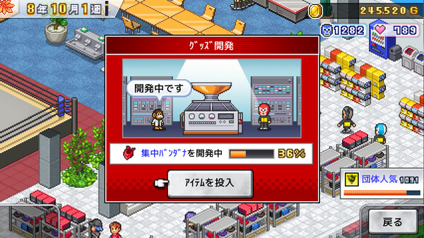スクリーンショット