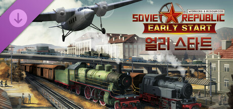Workers & Resources: Soviet Republic - Early Start 얼리 스타트