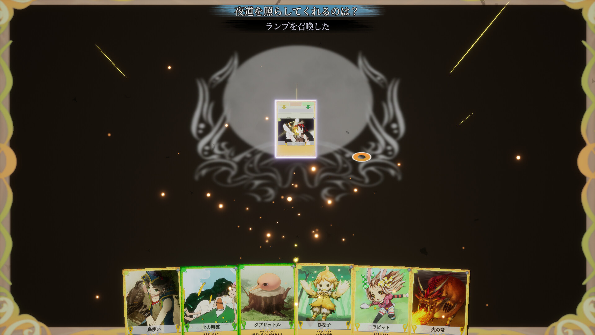 Connect Collect screenshot 4