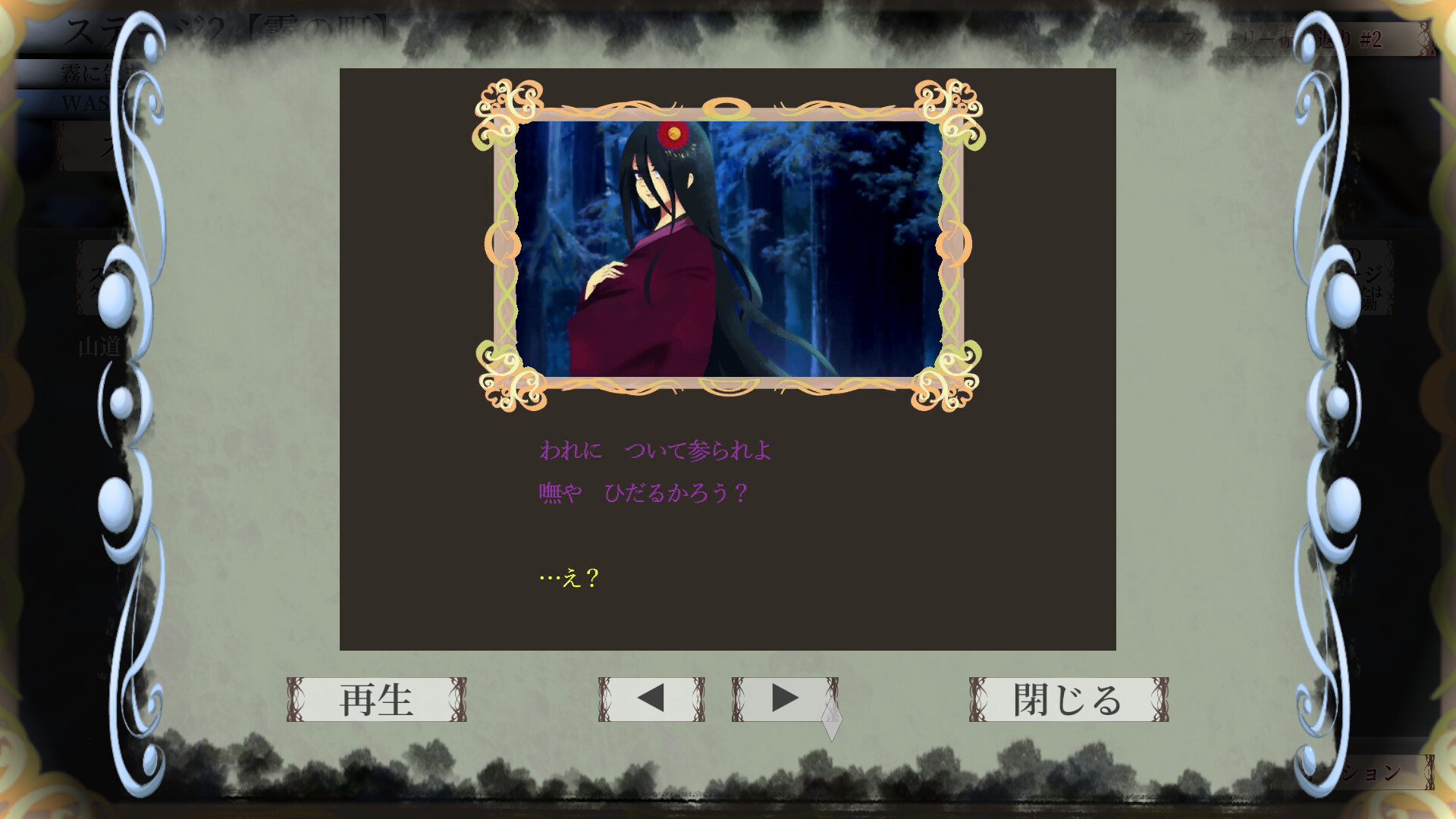 Connect Collect screenshot #3