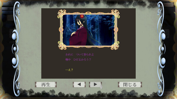 Connect Collect screenshot 3