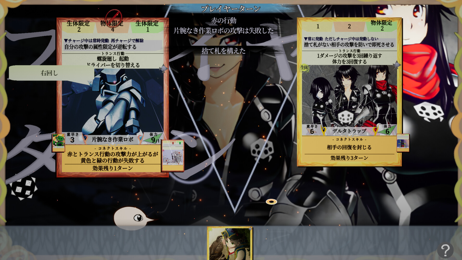 Connect Collect screenshot 5