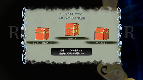 Connect Collect screenshot 4