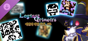 Logiart Grimoire - 에밀의 마법 훈련, 4부
