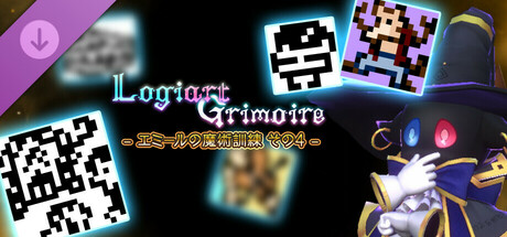 Logiart Grimoire - エミールの魔術訓練 その4 -