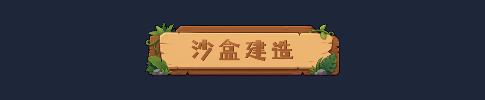 恐龙小当家