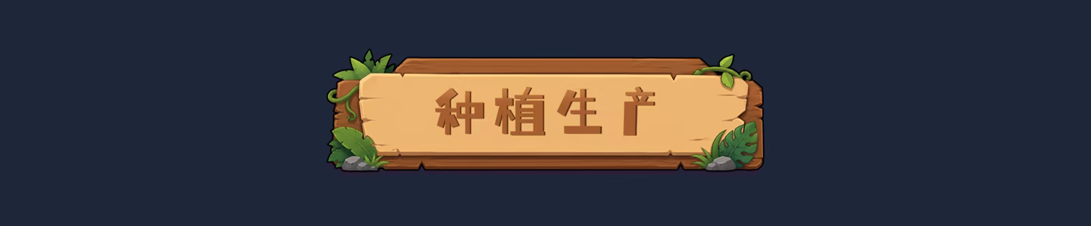 恐龙小当家