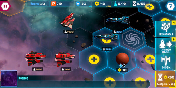 Скриншот 2 из игры Star Titans : War of the Galaxy