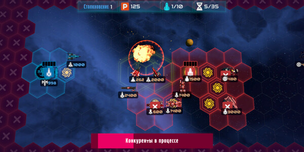 Скриншот 5 из игры Star Titans : War of the Galaxy
