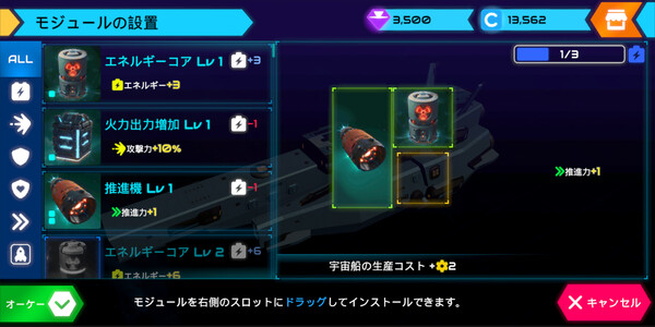 スクリーンショット