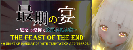 The Feast of the End - A Night of Domination with Temptation and Terror - cover art