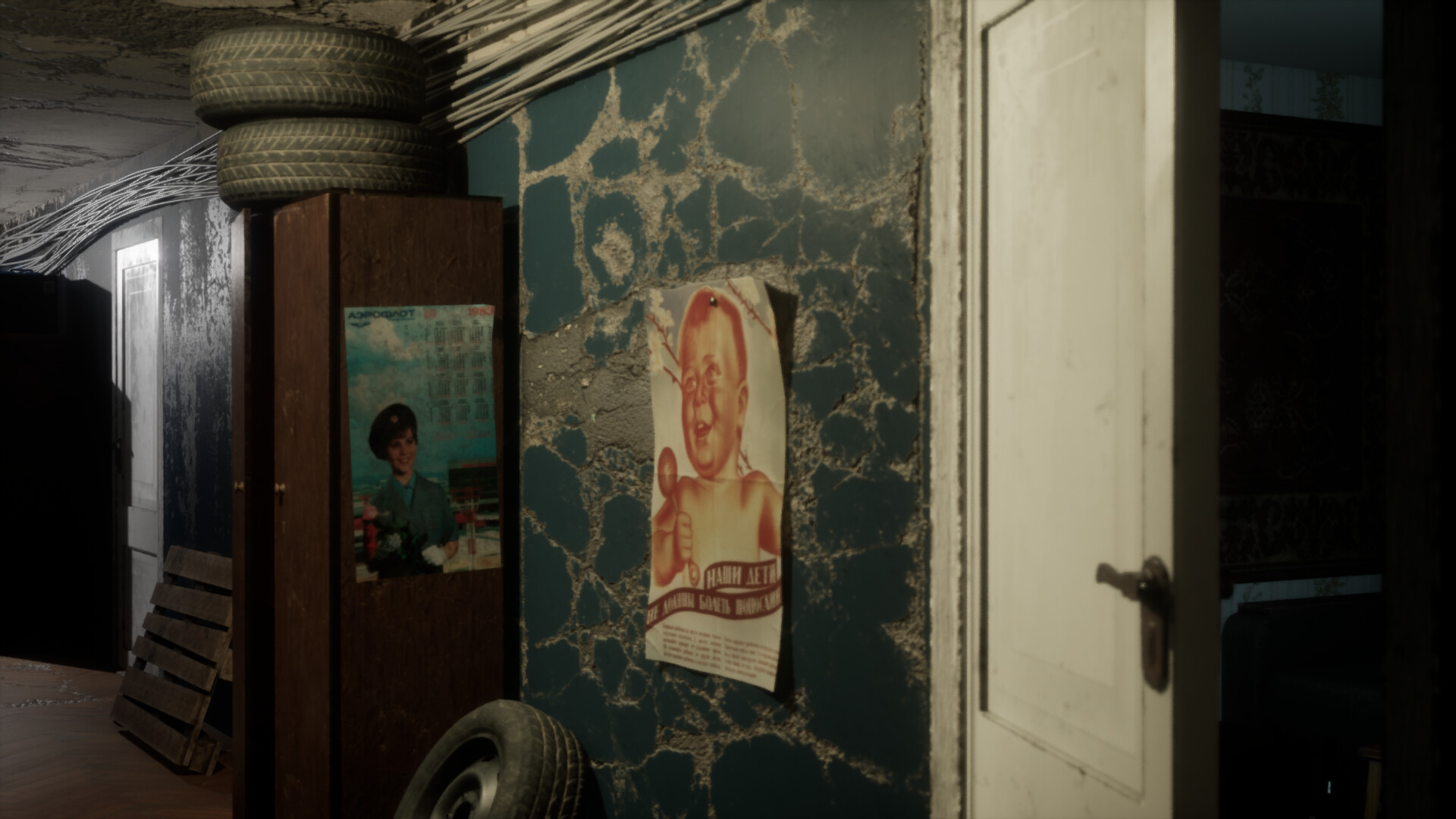DOORMS screenshot #5