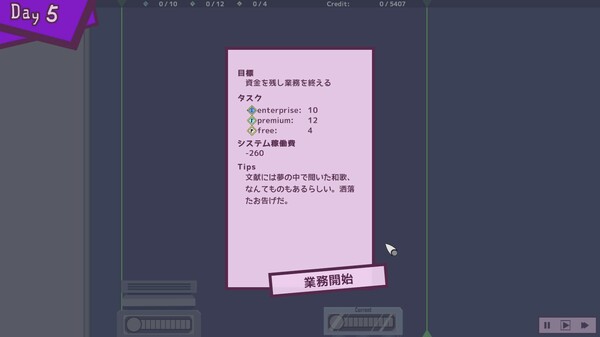 Screenshot z Good Sleep Company