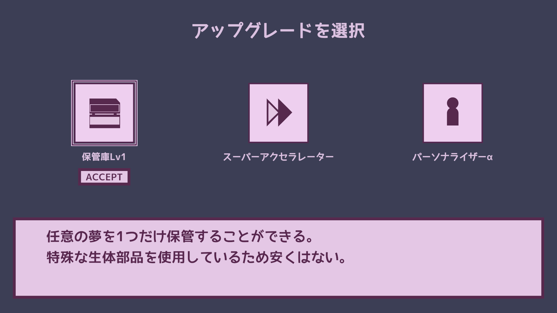 Good Sleep Company screenshot 2