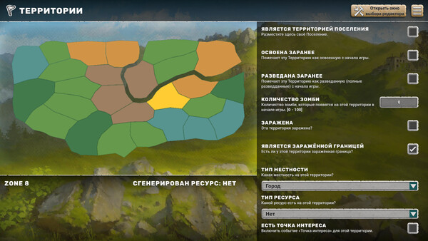 Скриншот 15