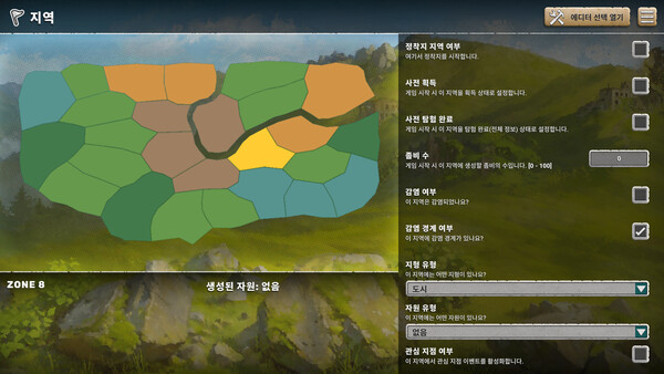 종말 후 주식회사  스크린샷 15