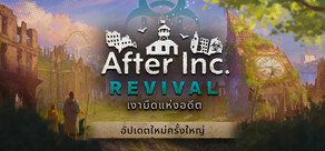 After Inc: Revival