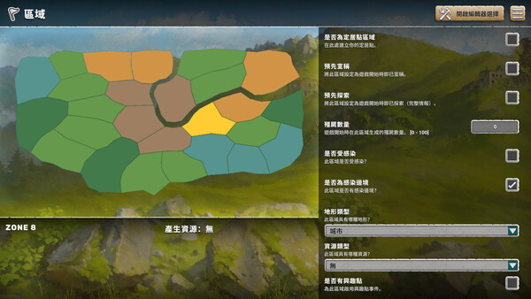 劫后公司 遊戲截圖 15