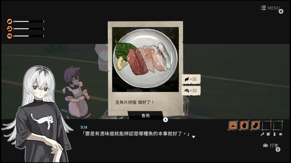 Girls Made Pudding -少女布丁旅情- 截图 3