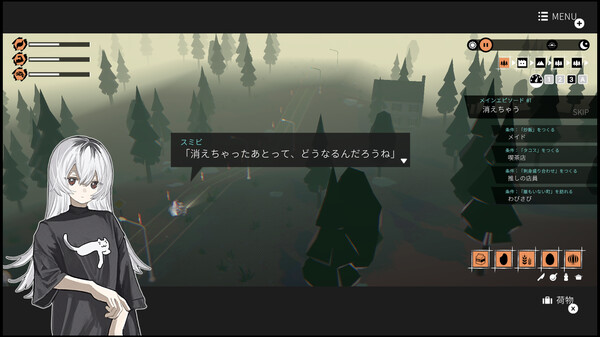 ガールズメイドプディング screenshot 1