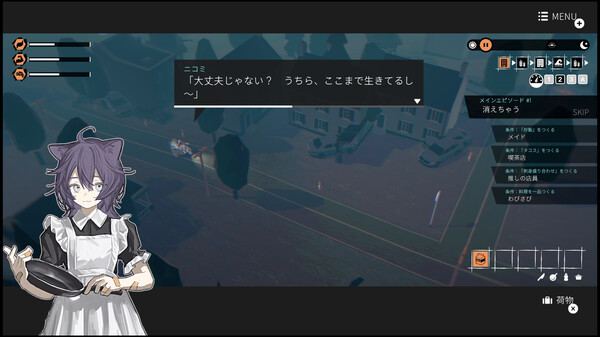 ガールズメイドプディング screenshot 4