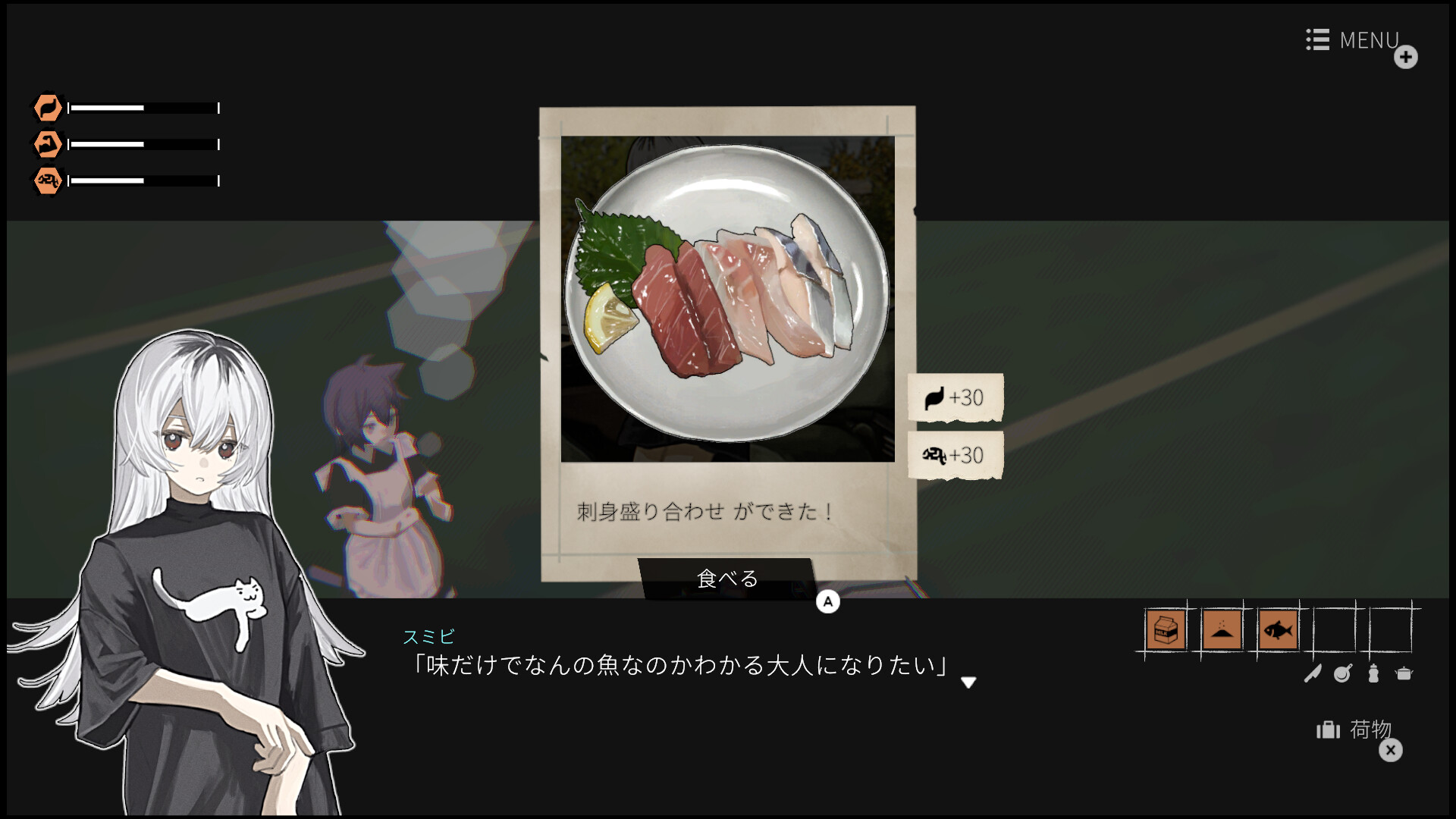 ガールズメイドプディング screenshot