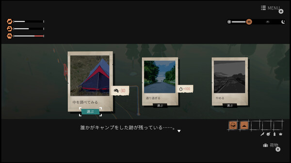 ガールズメイドプディング screenshot 3