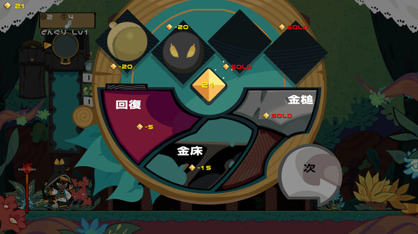 Cattlieb screenshot 3