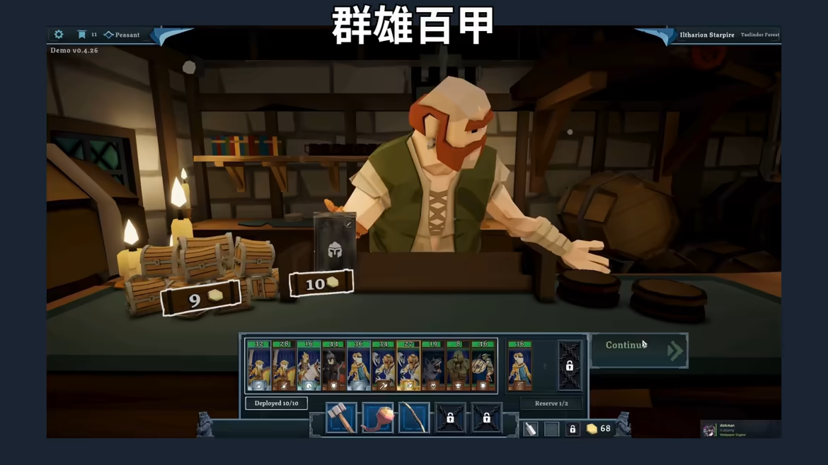 桌上谈兵 v1.7.8