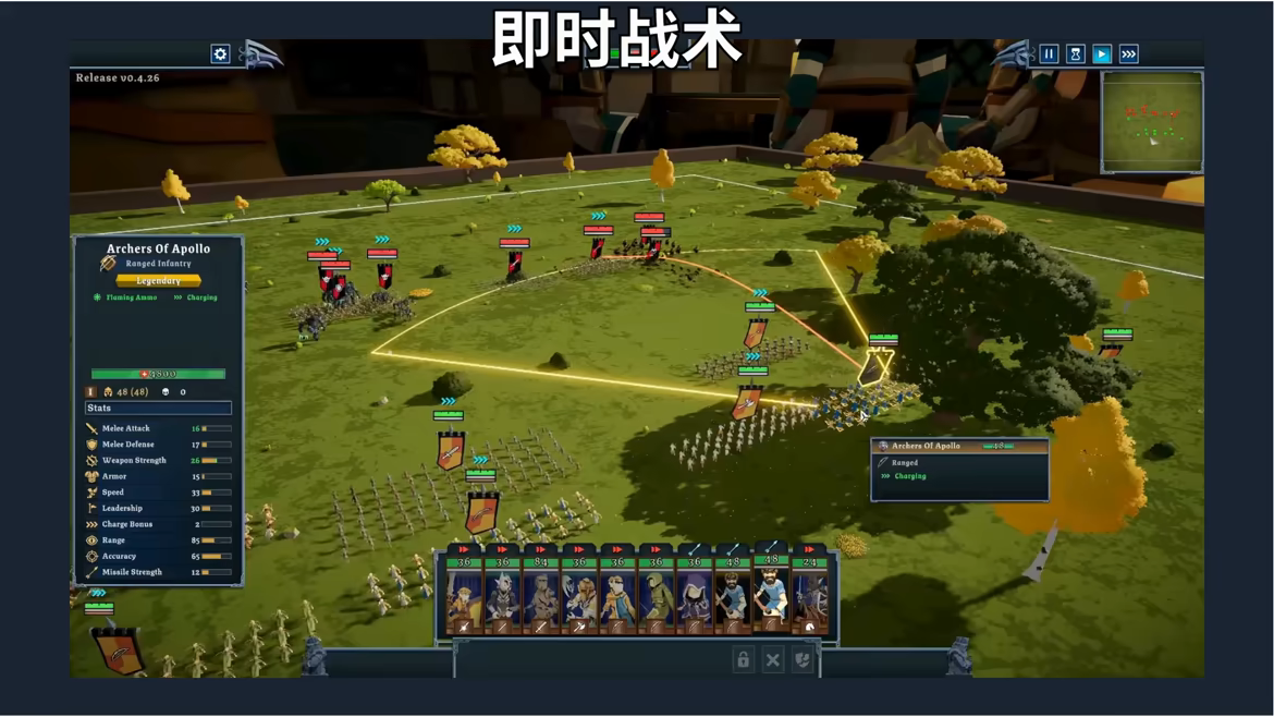 桌上谈兵 v1.7.8
