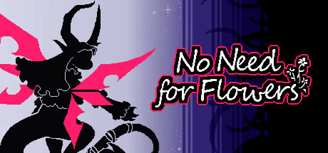 Купить No Need for Flowers