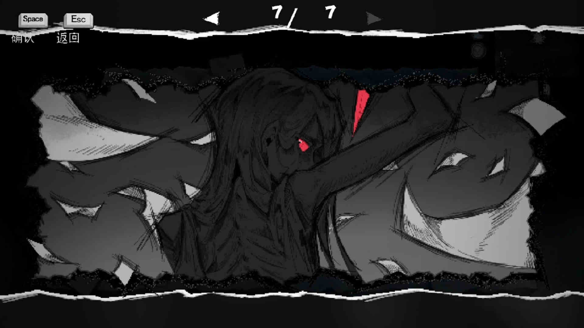 DAUGHTER OF PAIN screenshot #10