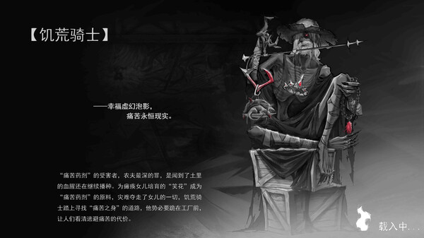 DAUGHTER OF PAIN screenshot 7