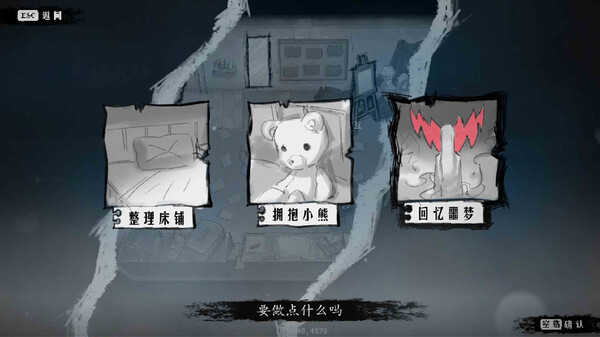 DAUGHTER OF PAIN screenshot 14