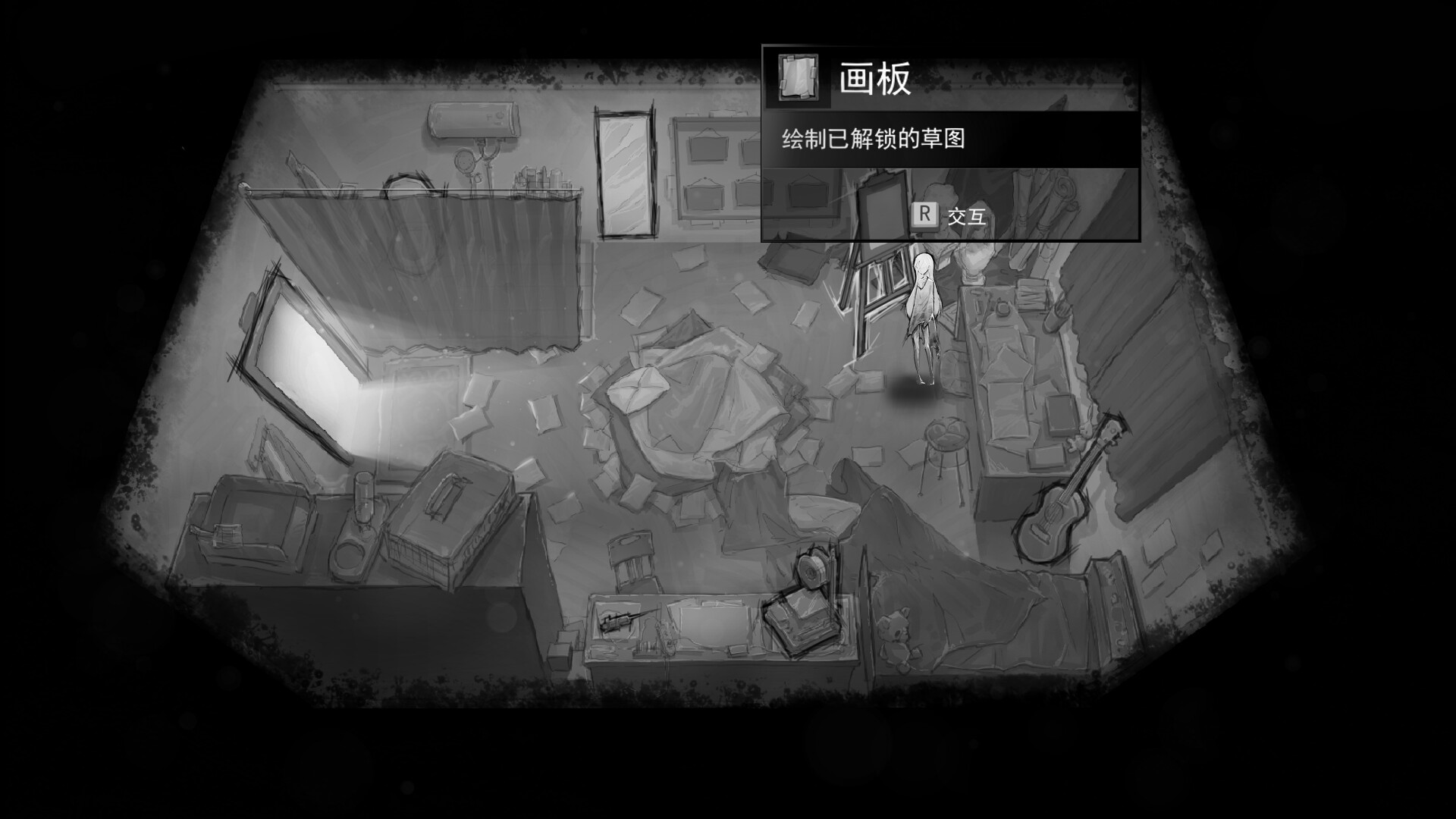 DAUGHTER OF PAIN screenshot #16