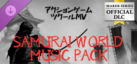 Pixel Game Maker MV - SAMURAI WORLD MUSIC PACKの作品画像