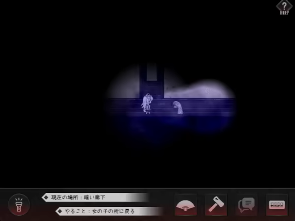 The Cursed Moon ~The Girl Trapped in the Haunted House~ video 2