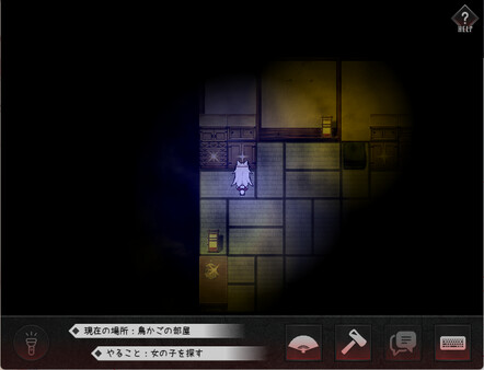 The Cursed Moon ~The Girl Trapped in the Haunted House~