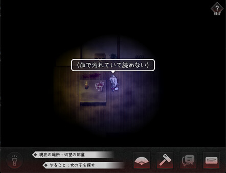 The Cursed Moon ~The Girl Trapped in the Haunted House~