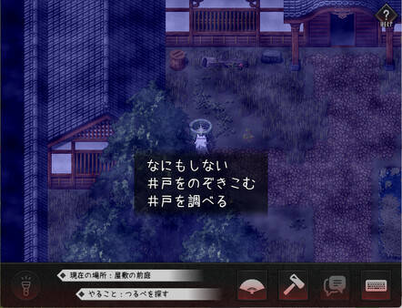 The Cursed Moon ~The Girl Trapped in the Haunted House~