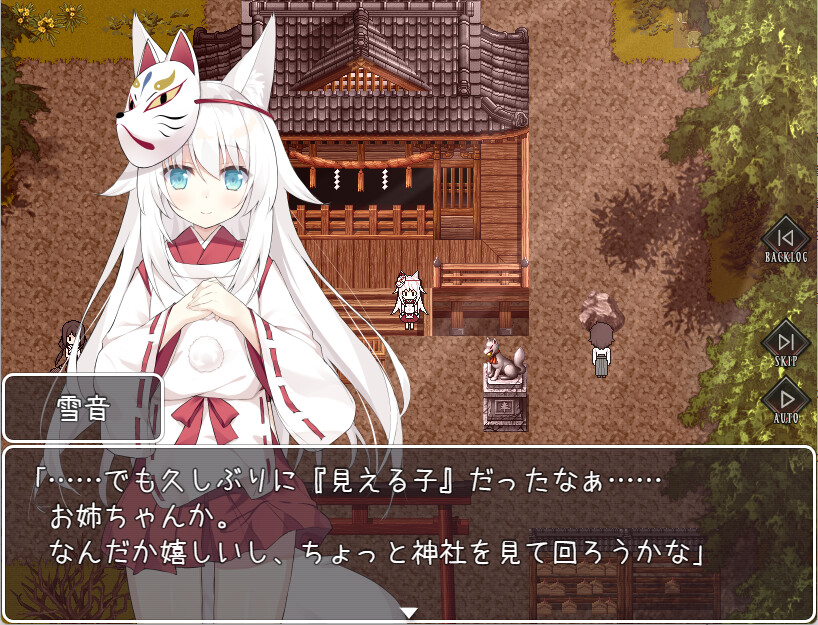 The Cursed Moon ~The Girl Trapped in the Haunted House~ screenshot #1