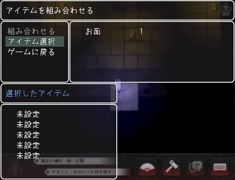 The Cursed Moon ~The Girl Trapped in the Haunted House~ screenshot #5