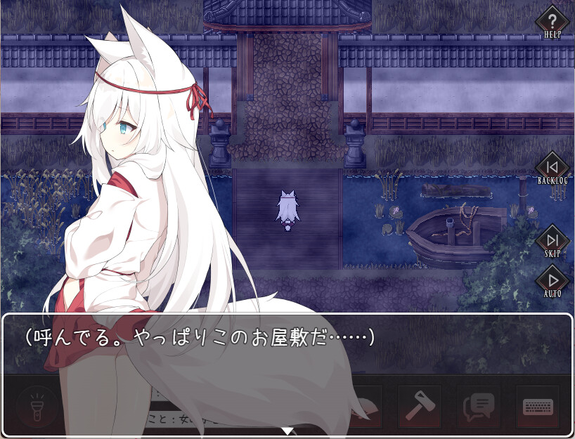 The Cursed Moon ~The Girl Trapped in the Haunted House~ screenshot #2