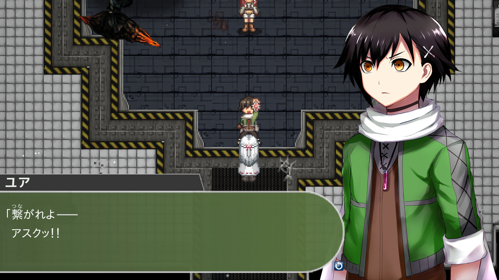 アスクギア リブースト screenshot #2