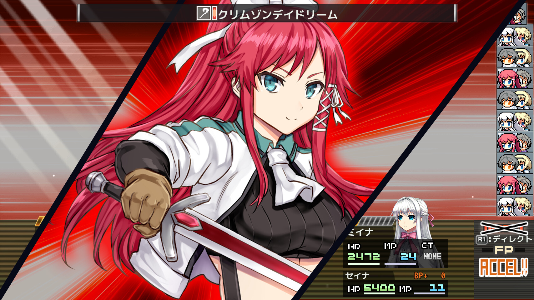 アスクギア リブースト screenshot #9