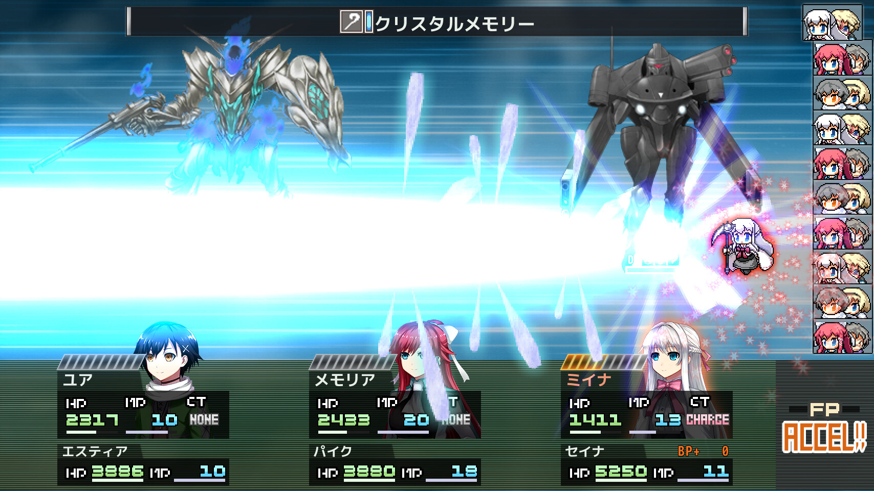 アスクギア リブースト screenshot #10