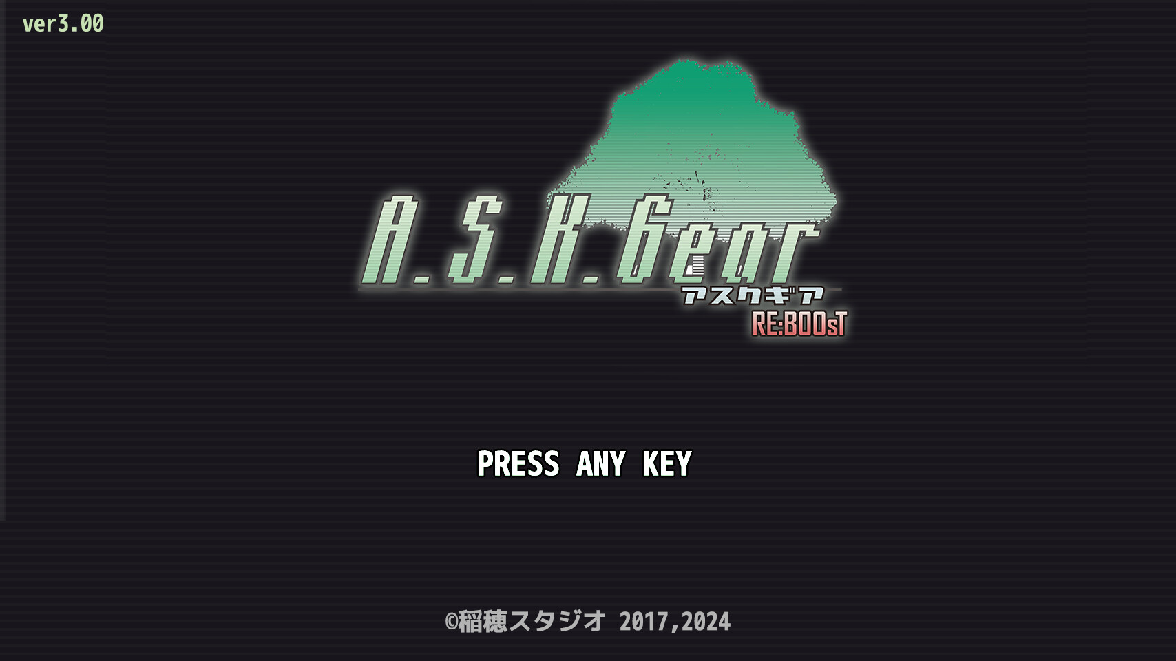 アスクギア リブースト screenshot #1