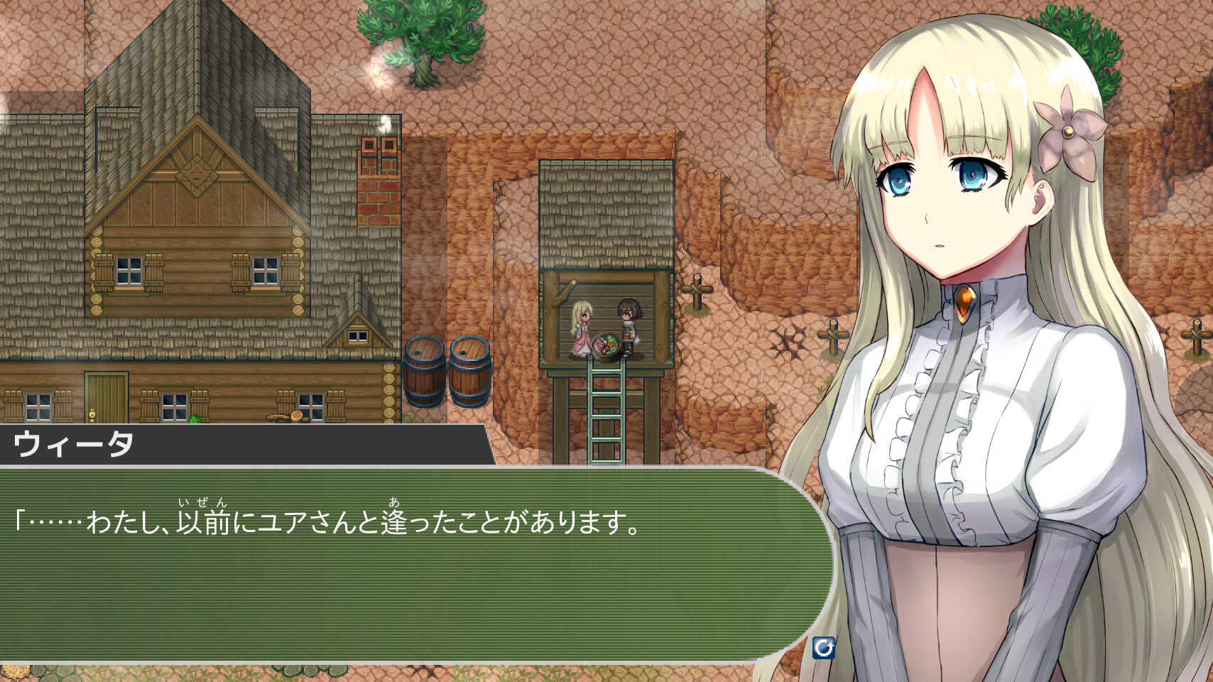 アスクギア リブースト screenshot #4