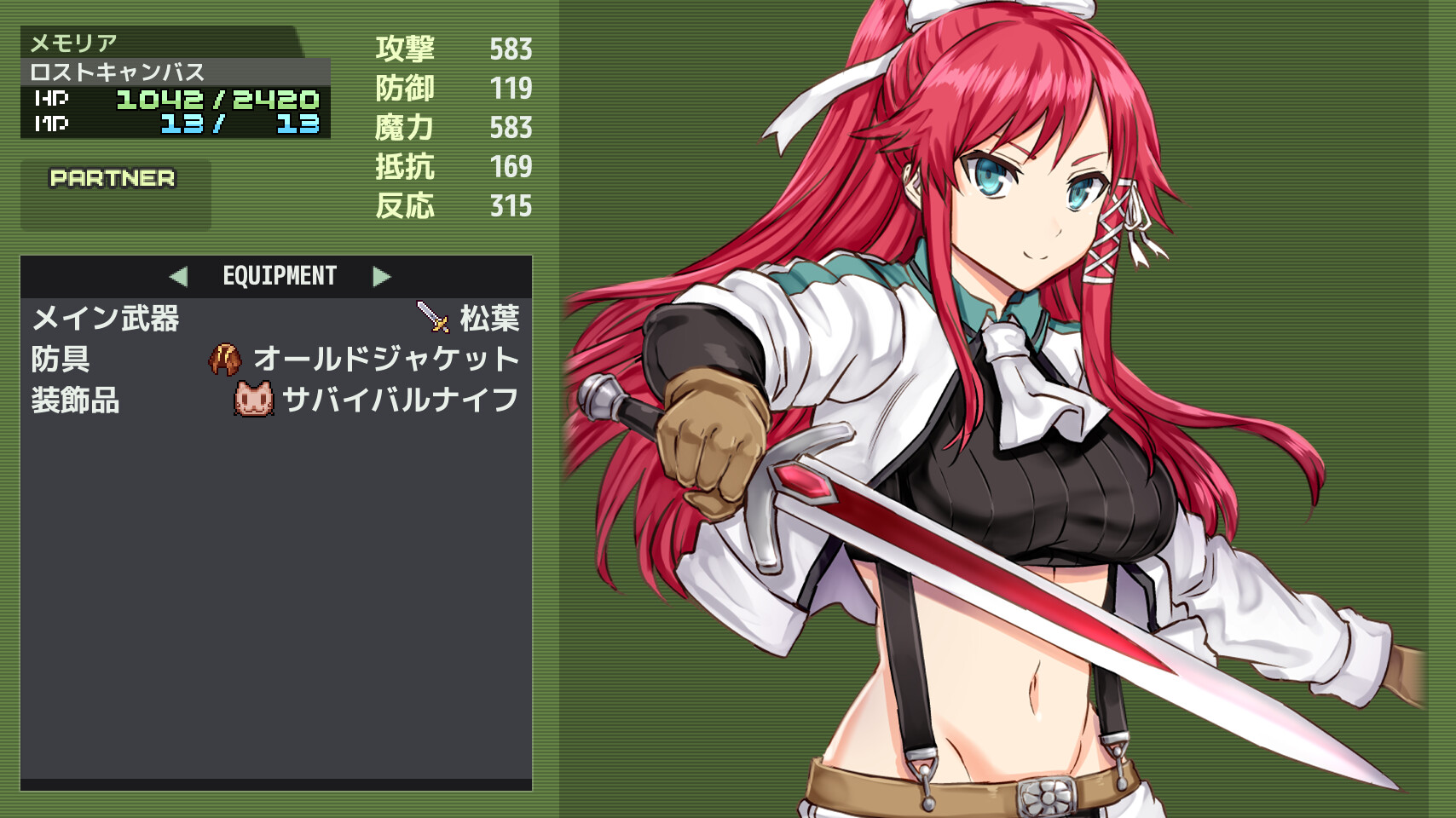 アスクギア リブースト screenshot #6