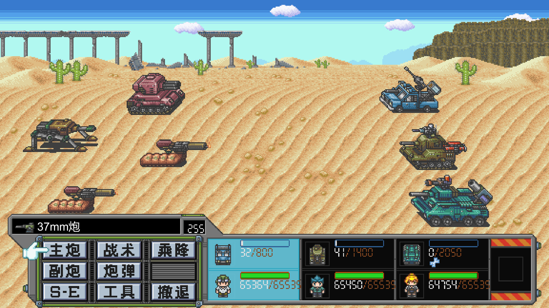 Metal Hunter screenshot 4